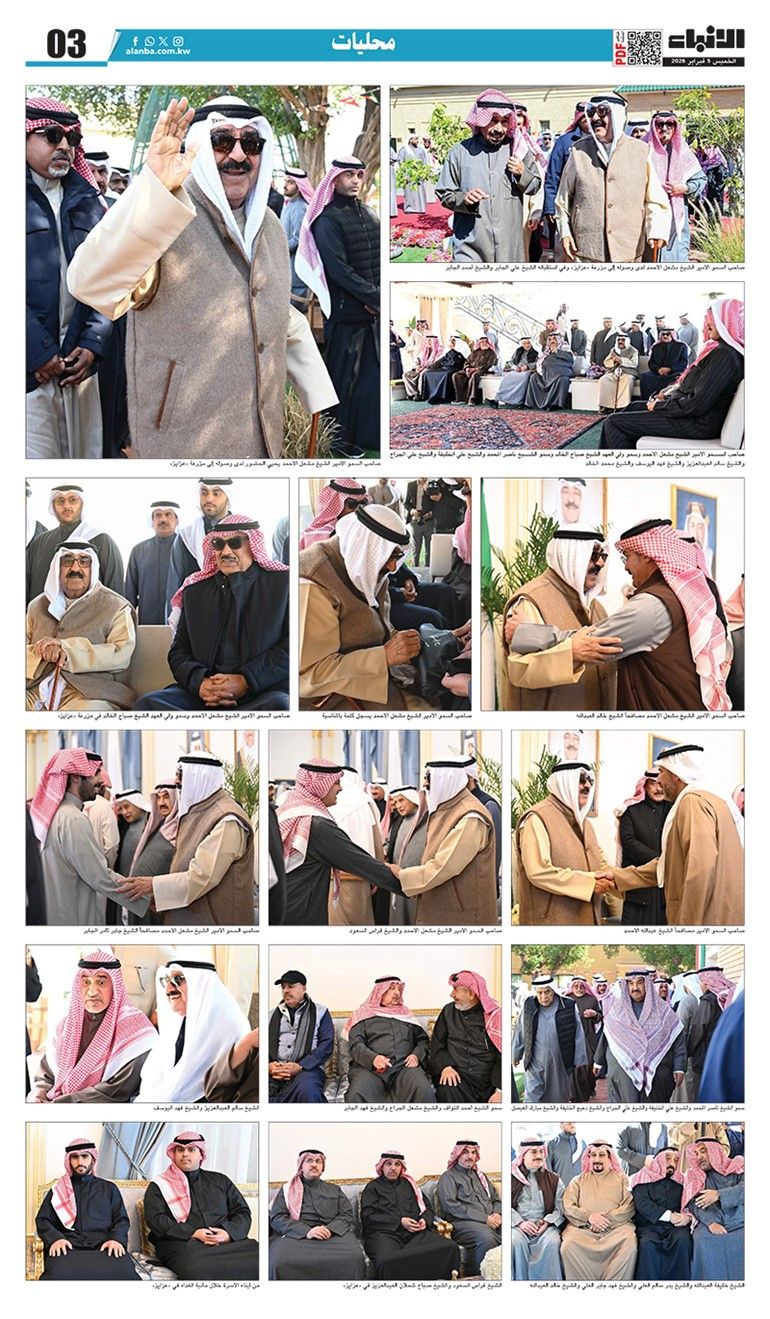 بالفيديو.. الأمير وأسرة الخير في «عزايز»