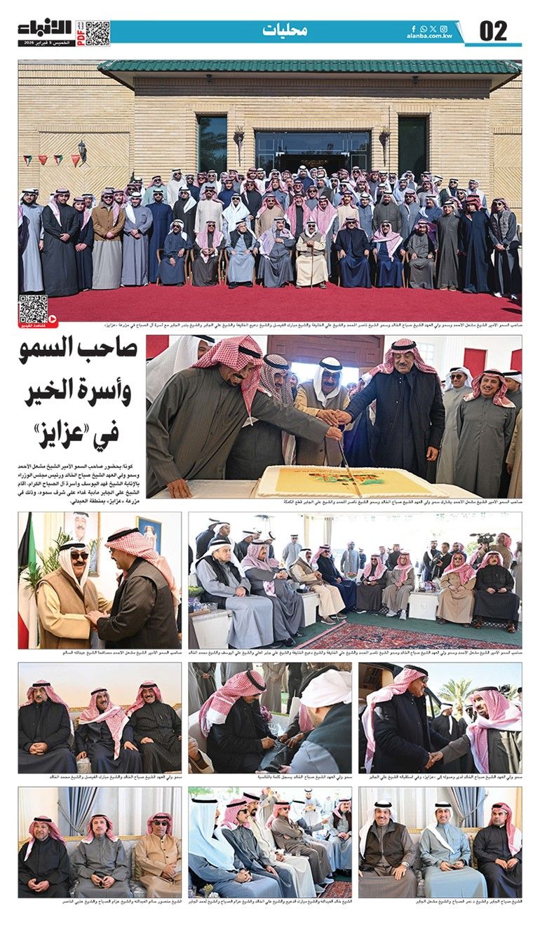 بالفيديو.. الأمير وأسرة الخير في «عزايز»