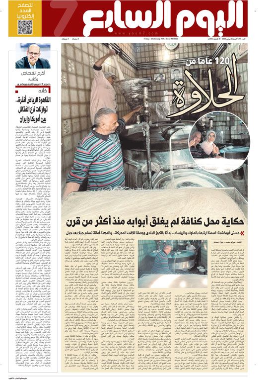 القاهرة الرياض أنقرة.. توازنات نزع الفتائل بين أمريكا وإيران