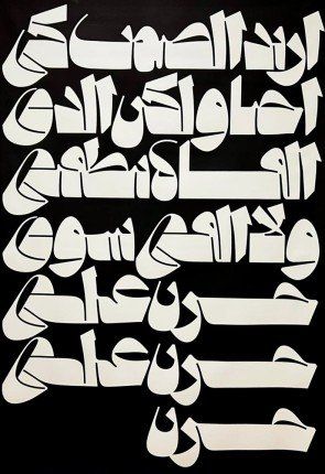 شاهد .. معرض "مدونات الحزن" برام الله.. تجربة ثقافية تعبر عن عمق المشاعر الإنسانية