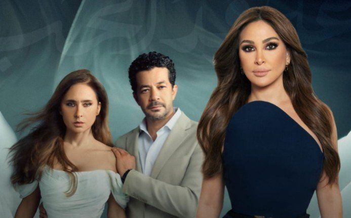 شاهد .. النجمة إليسا تغني تتر مسلسل «على قد الحب» في رمضان 2026