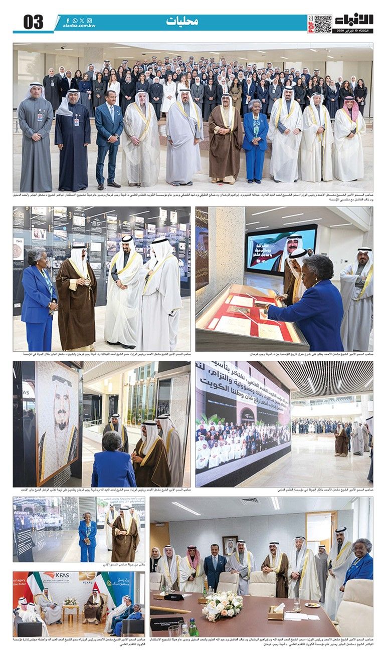 الأمير: دعم وتشجيع منتسبي «التقدم العلمي»