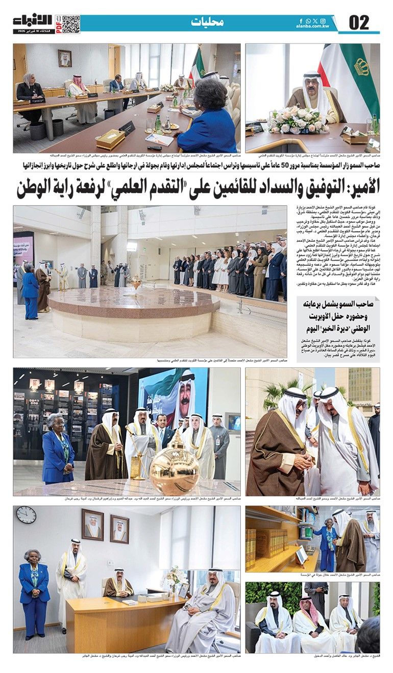 الأمير: دعم وتشجيع منتسبي «التقدم العلمي»