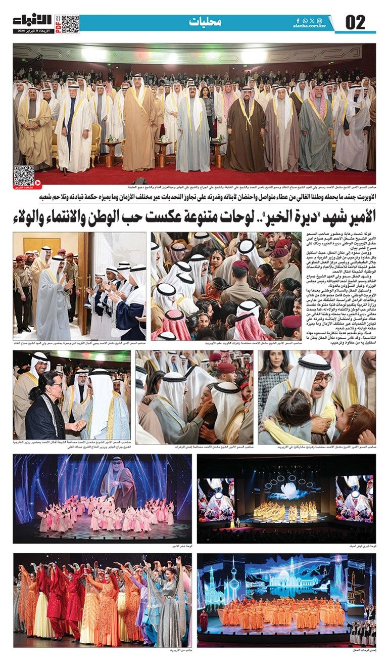 بالفيديو.. أمير «ديرة الخير»