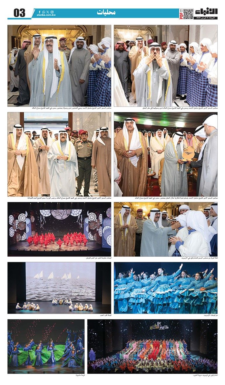 بالفيديو.. أمير «ديرة الخير»