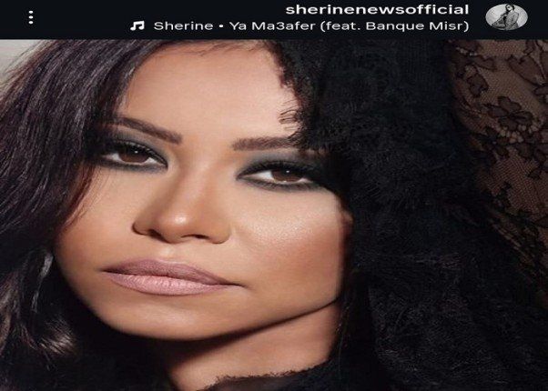 شاهد .. شيرين عبد الوهاب تنتهي من تسجيل أغنية جديدة لـ "رمضان" لصالح إحدى شركات الاتصالات