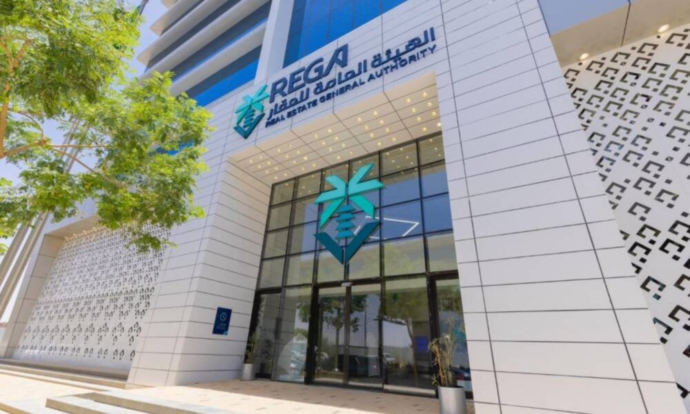 هيئة العقار تطلق النسخة الثانية من البيئة التنظيمية التجريبية