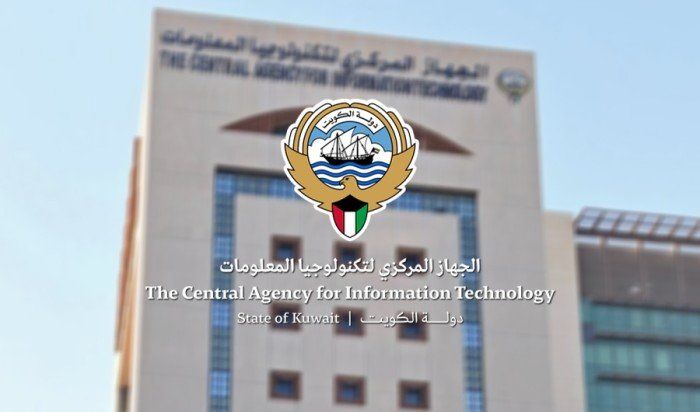 تكنولوجيا المعلومات بالكويت: إطلاق مشروع المنصّة الموحّدة