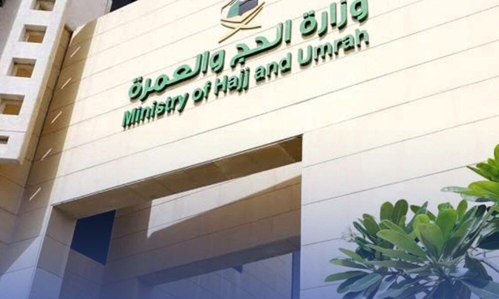 وزارة الحج توقف شركتي عمرة بسبب أزمة سكن المعتمرين المصريين