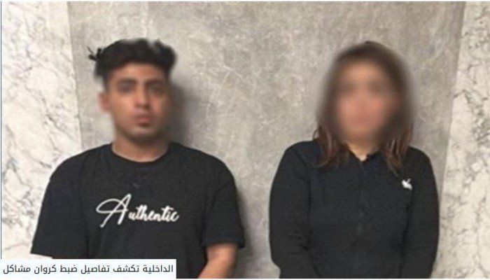 شاهد .. الداخلية المصرية توضح ملابسات ضبط "كروان مشاكل"