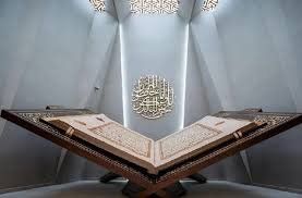 متحف القرآن الكريم بالسعودية يعرض أكبر مصحف فى العالم