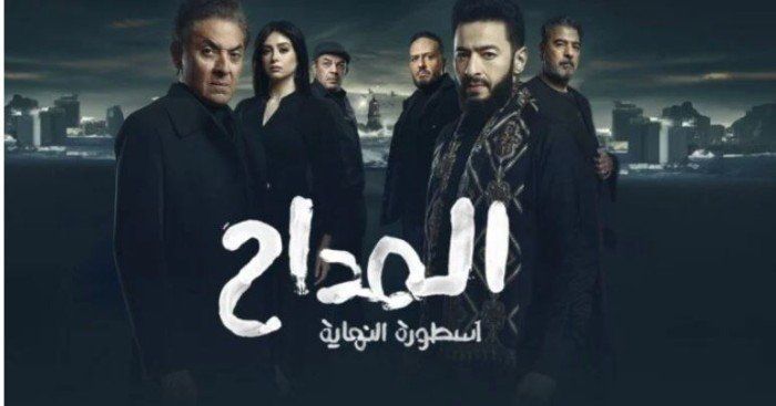 شاهد .. دراما رمضان 2026.. مواعيد عرض الحلقة الثالثة لمسلسل «المداح 6»
