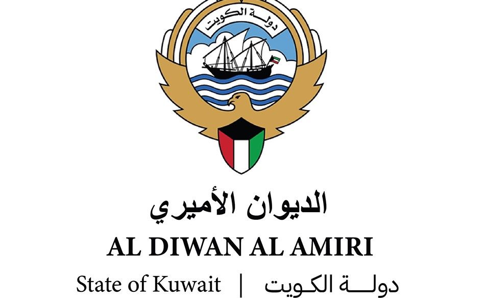 الديوان الأميري يشكر المواطنين والمقيمين على تهنئة صاحب السمو وسمو ولي العهد وأسرة آل الصباح الكرام بمناسبة حلول شهر رمضان