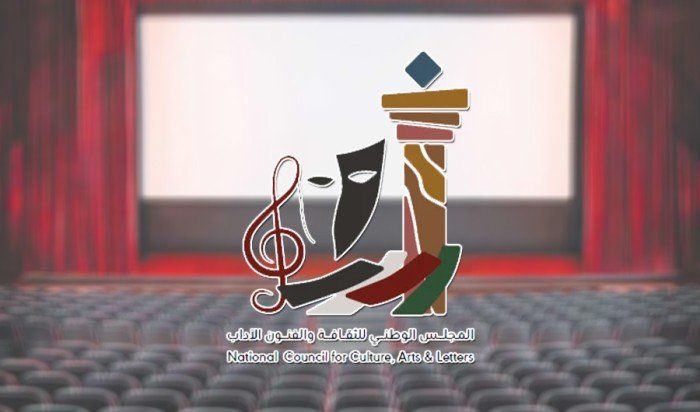 شاهد .. «الوطني للثقافة»: 24 الجاري آخر موعد لتسلُّم طلبات إجازة مسرحيات العيد
