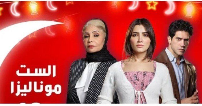 شاهد .. بعد عرض الحلقة السابعة.. مي عمر تحتفل بنجاح مسلسل «الست موناليزا»