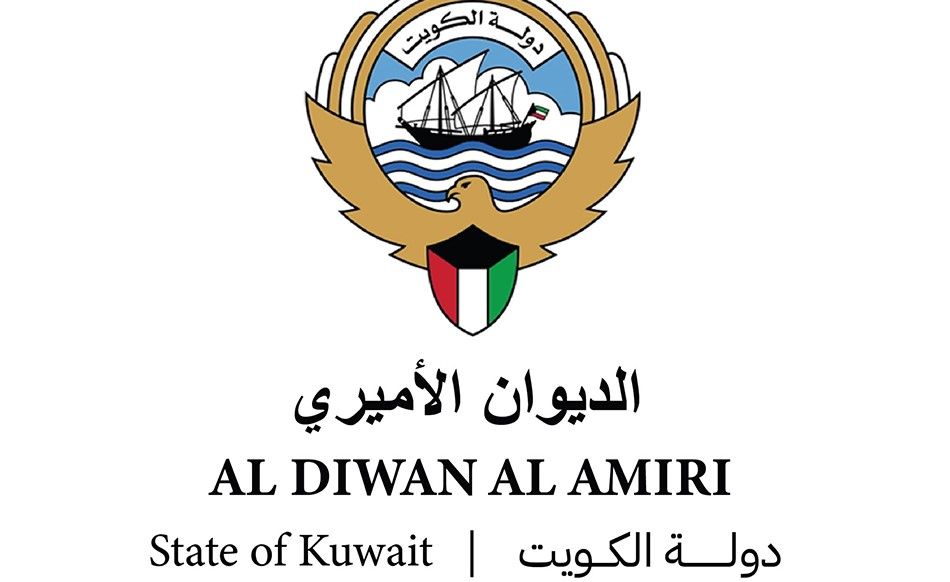 الديوان الأميري ينعى الشيخ سلمان حمود السلمان الحمود الصباح