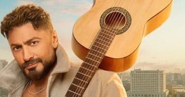 شاهد .. تامر حسني يتخطى المليار مشاهدة بـ«من قلبي» خلال خمسة أيام في إنجاز رقمي غير مسبوق