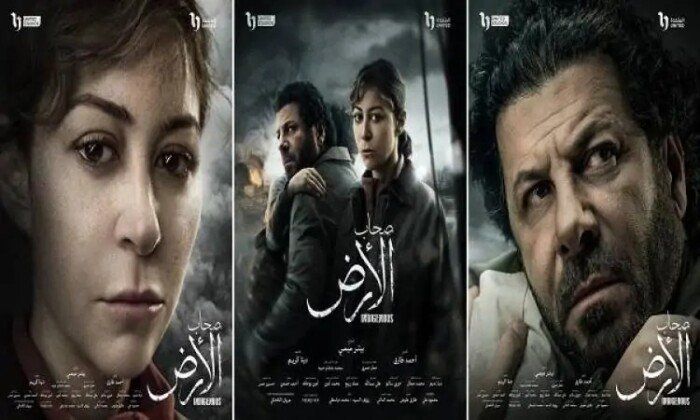 شاهد .. دراما رمضان 2026.. موعد عرض مسلسل «صحاب الأرض» والقنوات الناقلة