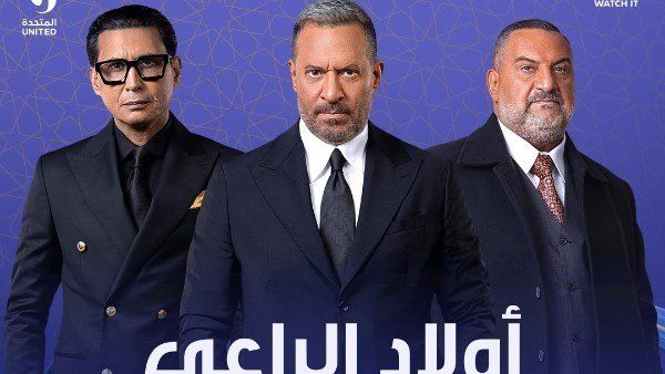 شاهد .. تصاعد الاحداث الدرامية في الحلقة 13 من مسلسل أولاد الراعى