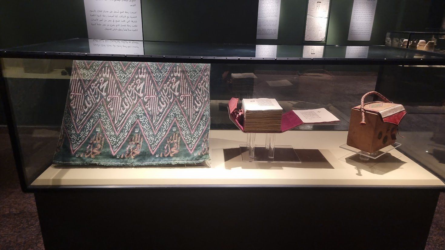 "من أنامل المصريين إلى بيت الله الحرام: خيوط نور تصنع كسوة الكعبة"