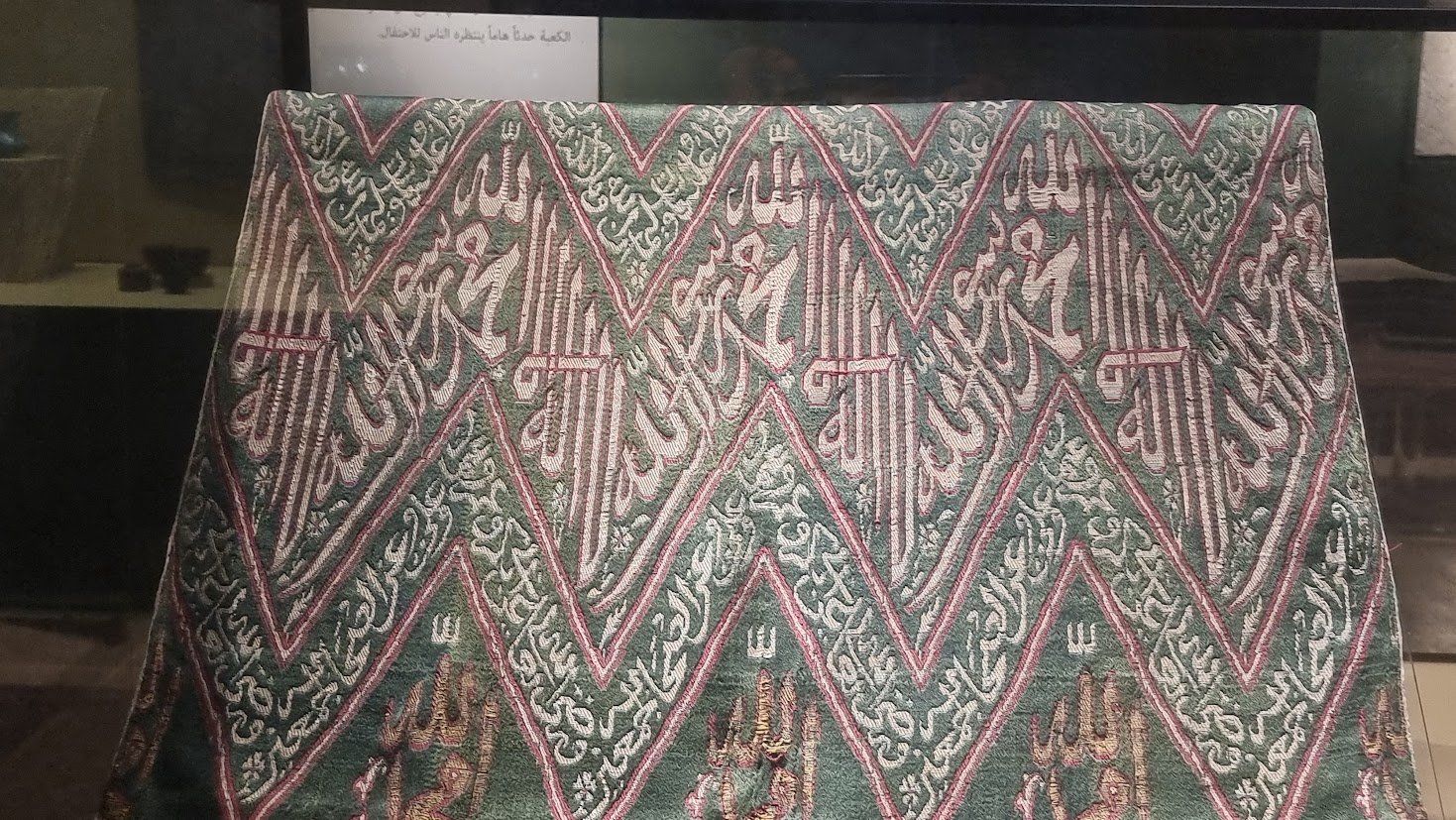 "من أنامل المصريين إلى بيت الله الحرام: خيوط نور تصنع كسوة الكعبة"