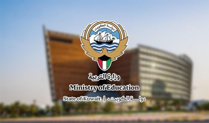 التربية الكويتية تطلق خدمة إلكترونية للإبلاغ عن مشكلات استخدام منصة «تيمز»