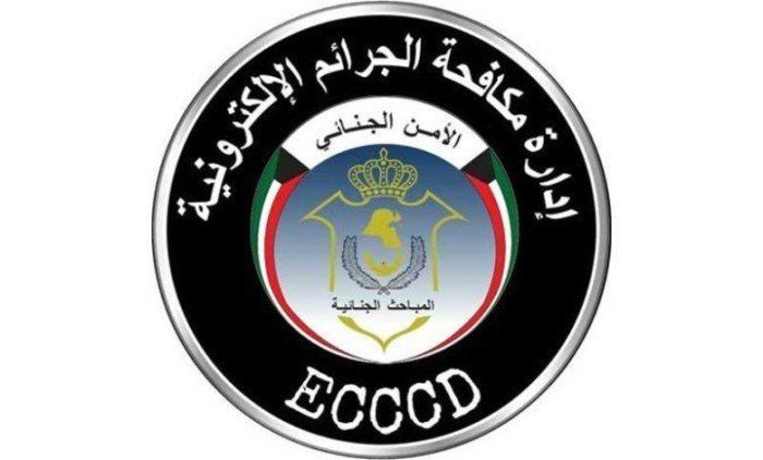 إدارة الجرائم الإلكترونية تحذر المقيمين من نشر أو تداول أي محتوى إلكتروني يتعلق بالعمليات العسكرية