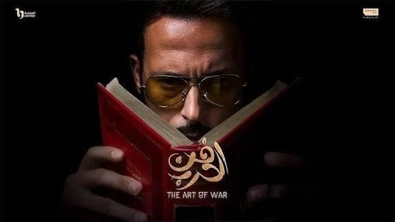 شاهد .. الحلقة 19 من «فن الحرب».. مواعيد العرض والقنوات الناقلة
