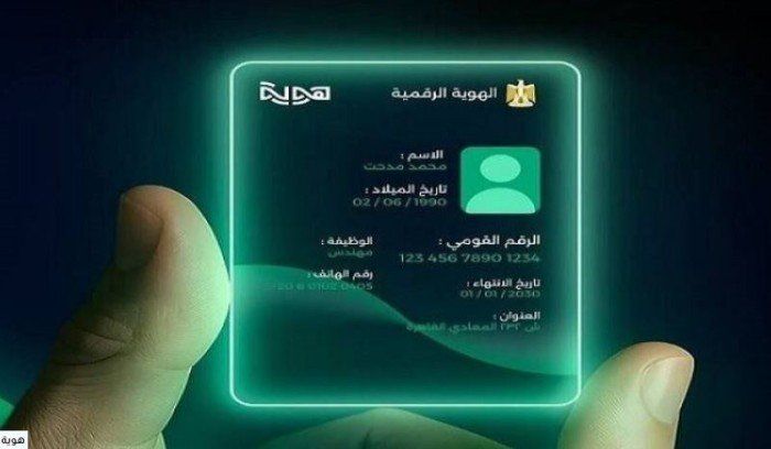 الكويت.. حقيقة تعرض تطبيق (هويتي) لهجمات سيبرانية