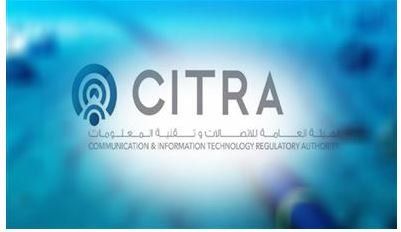 هيئة الاتصالات: منح شركة ستارلينك ترخيصًا لتقديم خدمات الإنترنت الفضائي بالكويت