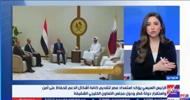 خبير لإكسترا نيوز: مصر رمانة الميزان بالمنطقة وتسعى لخفض التصعيد