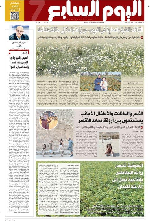 السيسى والخليج والأمن الإقليمى.. دعم الأشقاء وإبعاد «السيناريو الأسوأ»