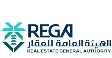 هيئة العقار السعودى: الخميس تنتهى مدة تسجيل العقارات بمناطق الرياض والحدود الشمالية