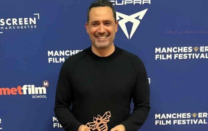 شاهد .. من مانشستر.. ظافر العابدين يحصد جائزة أفضل مخرج عن الفيلم التونسي «صوفيا»