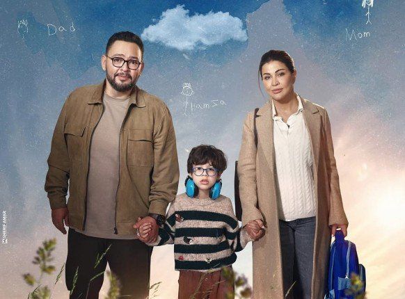 شاهد .. احمد رزق.. تقديم دراما إنسانية عن التوحد دون الوقوع في التوعية المباشرة تحدى كبير