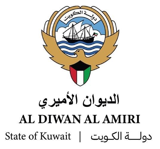 الديوان الأميري يشكر المعزين بوفاة المغفور لها بإذن الله الشيخة خزنه أحمد صباح السلمان الصباح