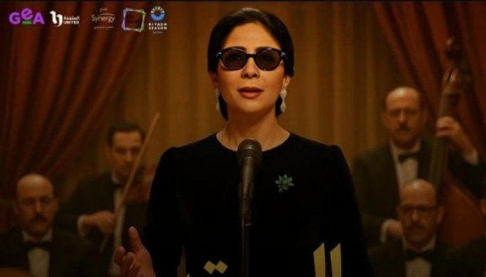 شاهد .. فيلم «الست» يمثل السينما العربية في مهرجان سيدني الدولي بدورته الـ73