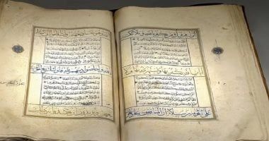 عرض مصحف مزخرف نادر من القرن الـ 13 الهجرى بمتحف القرآن الكريم بالسعودية