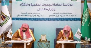 مذكرة تفاهم بين وزارتين سعوديتين لتعزيز التكامل في المجالات المشتركة