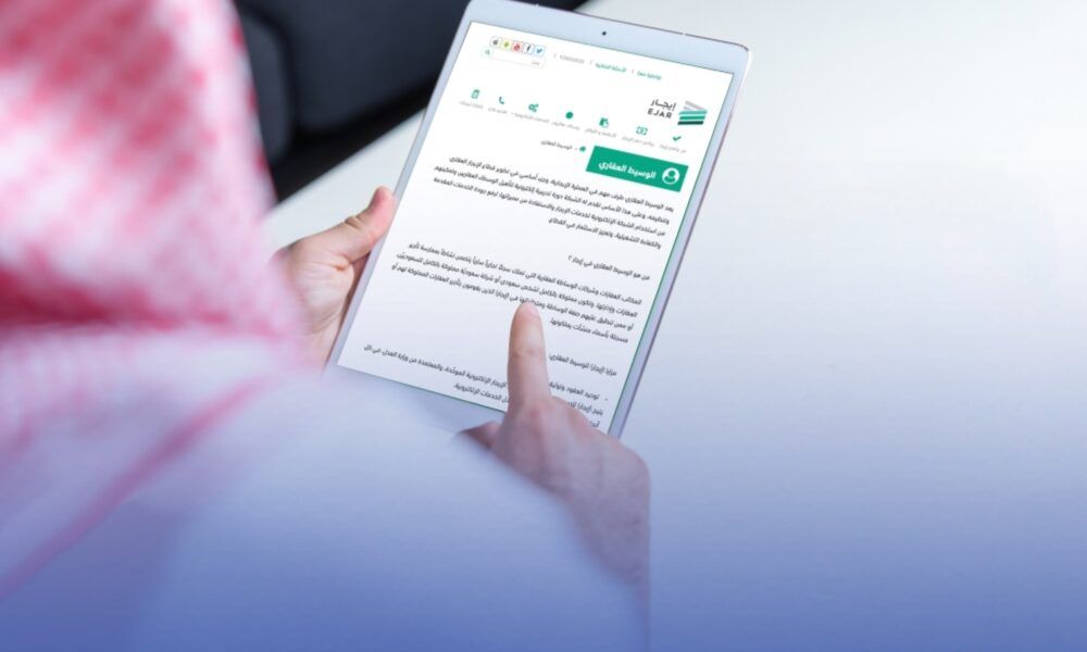 مكافأة مالية تصل لـ 20% للمبلغين عن مخالفات الإيجار