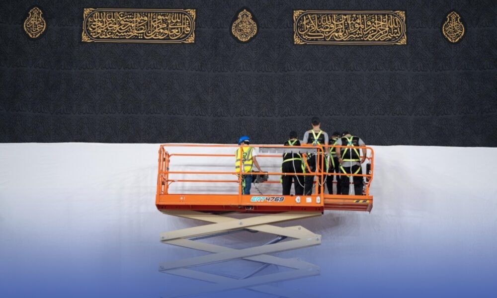 انطلاق أعمال الصيانة الدورية للكعبة المشرفة | تفاصيل كاملة
