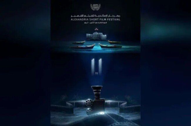 شاهد .. مهرجان الإسكندرية للفيلم القصير يطلق مسابقة «خيري بشارة» للاحتفاء بالأفلام المصرية