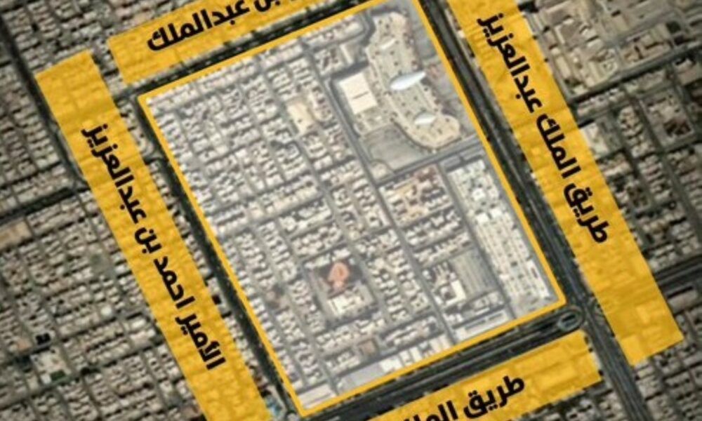 بدء أعمال صيانة الطرق في الرياض: حي طويق والملك فهد