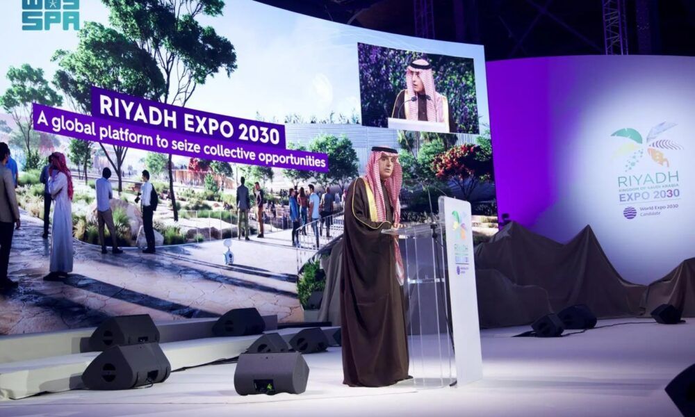 تفاصيل استعراض الجبير لتقدم إكسبو 2030 الرياض في باريس