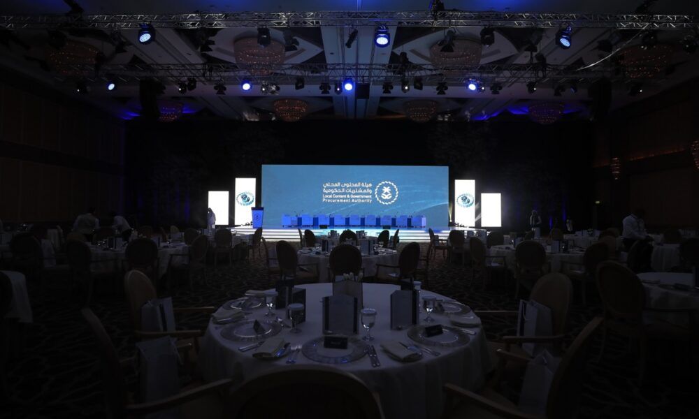 تطبيق آلية وزن المحتوى المحلي في الاستشارات وتقنية المعلومات