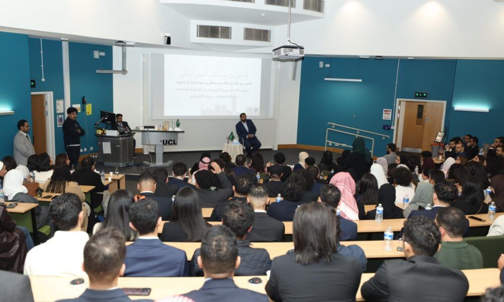 أهم تفاصيل لقاء سفير المملكة في لندن مع المبتعثين