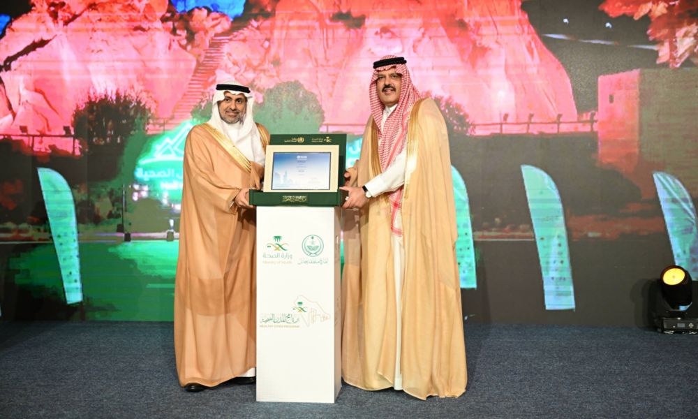 منظمة الصحة العالمية تعتمد حائل مدينة صحية رسمياً