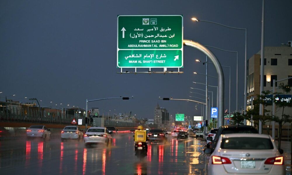 أمطار على الرياض: توقعات الطقس وتأثيراتها حتى الأحد