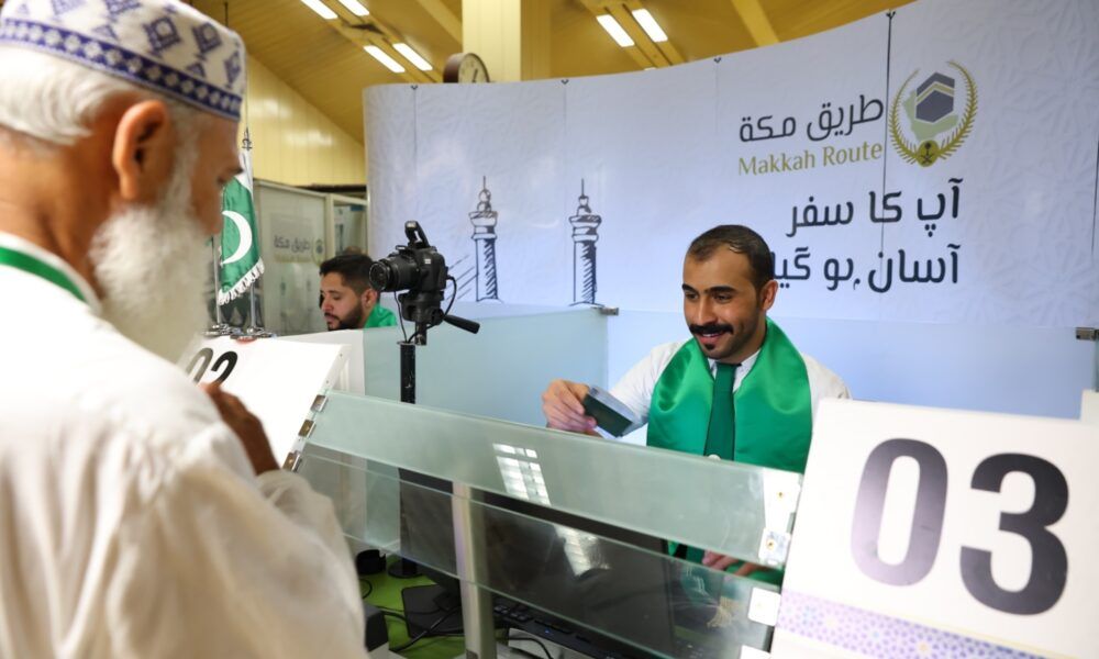 انطلاق أولى رحلات مبادرة طريق مكة من باكستان وبنجلاديش