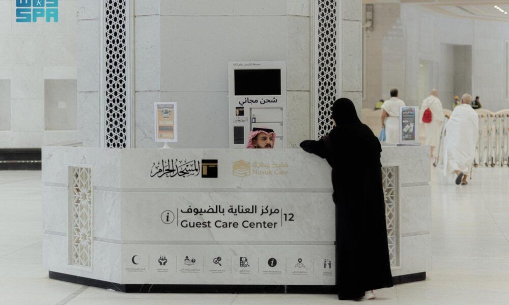 خدمات كبار السن وذوي الإعاقة بالحرمين: منظومة متكاملة